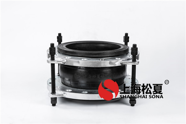 【投資1600億海南?；◢u1號(hào)島項(xiàng)目】橡膠接頭