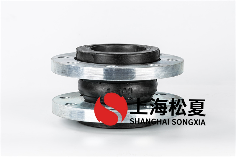 依據(jù)管路物質(zhì)不一樣來購置對(duì)應(yīng)的橡膠膨脹節(jié)