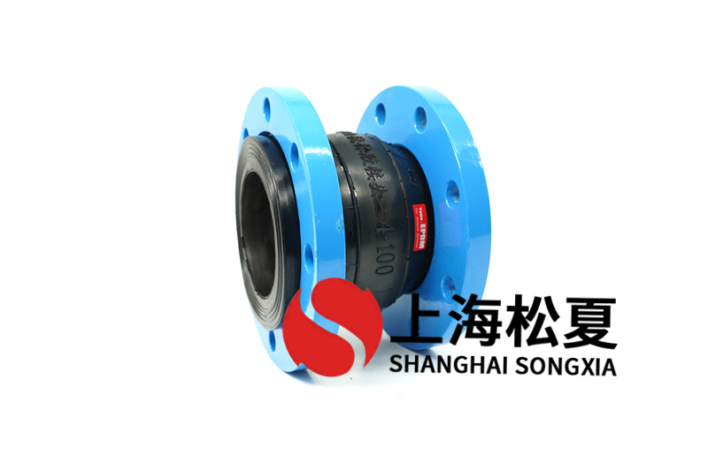 探討三種連接方式的橡膠膨脹節(jié)如何安裝？