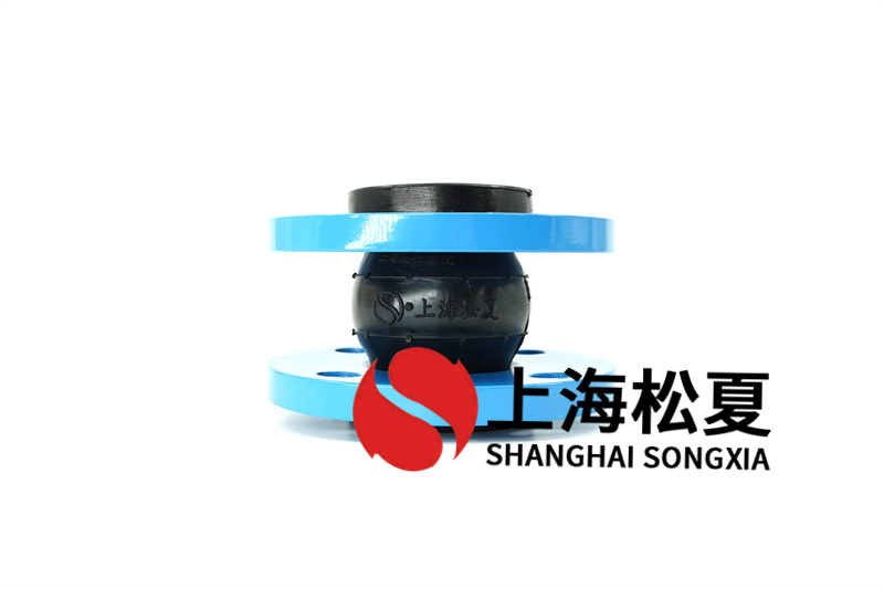 廈門(mén)中心海水源能源站橡膠避震喉合同案例 上海松夏介紹：廈門(mén)中心海水源能源站橡膠避震喉合同案例，上海松夏擁有三十余年的生產(chǎn)經(jīng)驗(yàn)，為國(guó)內(nèi)眾多能源站提供橡膠接頭產(chǎn)品。    可曲撓橡膠接頭又稱作避震喉、軟接頭、橡膠軟連接、管道減震器等。解決各種管道的經(jīng)口偏移，軸向伸縮及不同心度，一般常用于民用建筑給排水工程，消防管網(wǎng)泵房機(jī)組管道承接，污水處理管道連接，高壓氣液化工介質(zhì)運(yùn)輸，石油，船舶等。是當(dāng)今世界管道配件常用的一種橡膠接頭。具有降低管道噪音、密封性好、重量輕、安裝維修方便、使用壽命長(zhǎng)等優(yōu)點(diǎn)。  上海松夏橡膠軟接頭安裝在空調(diào)機(jī)組中的時(shí)候，利用其自身的柔性特點(diǎn)，大大的吸收了空調(diào)機(jī)組在運(yùn)行時(shí)候產(chǎn)生的噪音和振動(dòng)，保護(hù)了空調(diào)機(jī)組各項(xiàng)部件，延長(zhǎng)機(jī)組使用壽命。