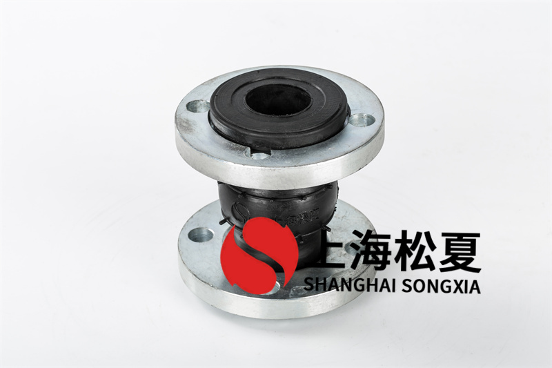 哪種原料的法蘭橡膠膨脹節(jié)適用于供電？