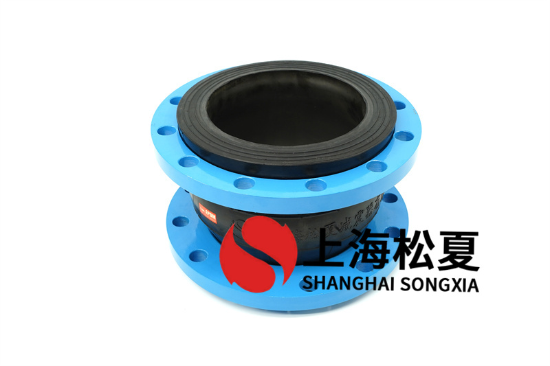 可曲撓單球橡膠膨脹節(jié)等產品質量