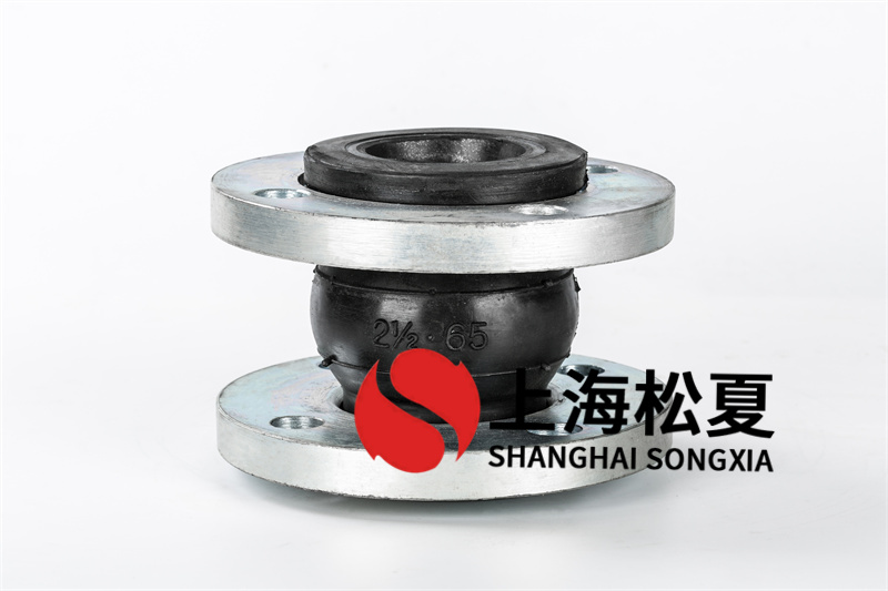 當(dāng)單球體橡膠膨脹節(jié)的漏水現(xiàn)象發(fā)生了怎么辦呢？